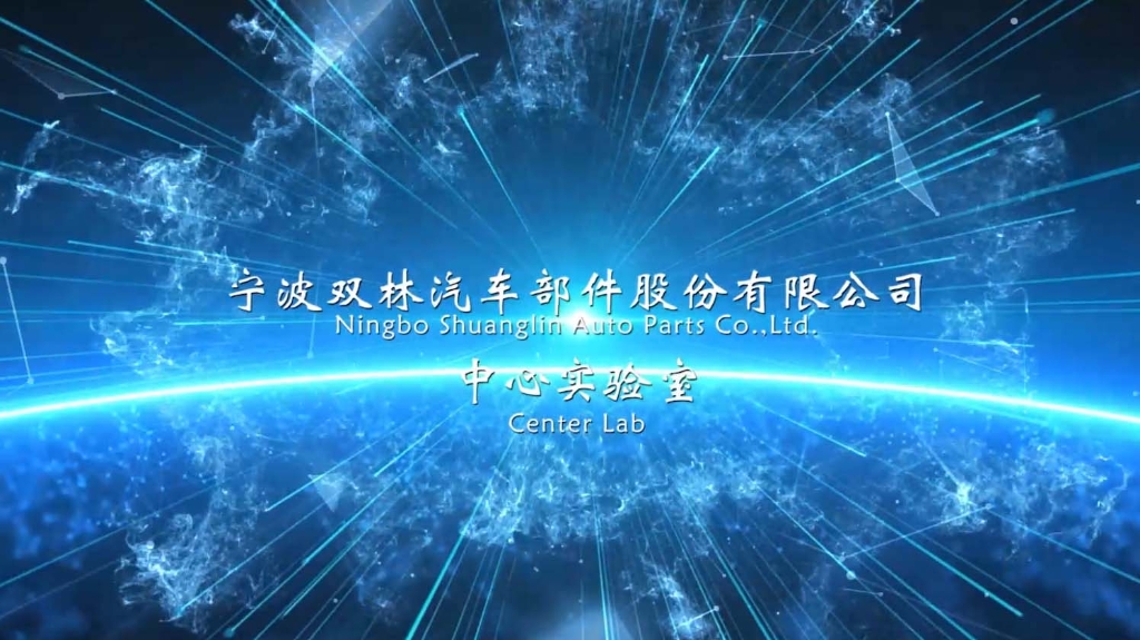 欧博abg中心实验室